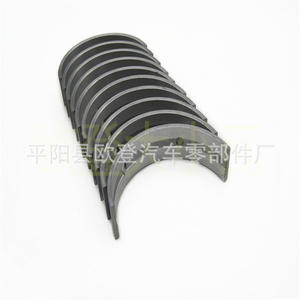 En stock, grandes tuiles de toit M9465S-STD REVO, vente en gros de roulements automobiles, tuiles de toit +25 - Product Image 2