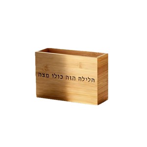 Boîte de rangement en bois rectangulaire, organisateur de bureau en bois massif, récipient alimentaire polyvalent pour collations et biscuits - Product Image 5