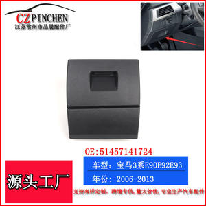 CZPINCHEN Cubierta Plegable para Guantera de Material ABS para BMW Serie 3 E90 E92 E93 2006 2012 Almacenamiento en el Tablero Lateral Izquierdo - Product Image 5