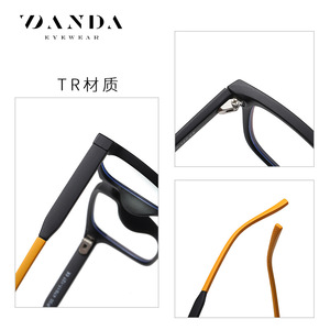 Danda Childrens Eyeglasses TR90 Rectangular Anti Blue <b>Light</b> PC Lenses For 7 12 Years Old Kids - Product Image 3