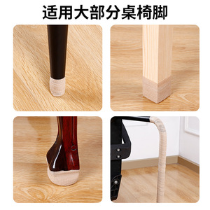 Furniture Felt Pad Rectangle Self-adhesive Non-woven Fabric Anti-slip For <b>Table</b> Chair <b>Leg</b> Covers - Product Image 5