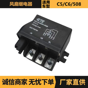 Relé Automotriz Te V23132 E2001 X029 12v de Cambio de Circuito para Peugeot Citroën - Product Image 5
