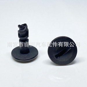 Vis en plastique Shuangxuan M6x20 pour plaque de protection du moteur Volkswagen Passat B5 Audi A6 A6L - Product Image 2