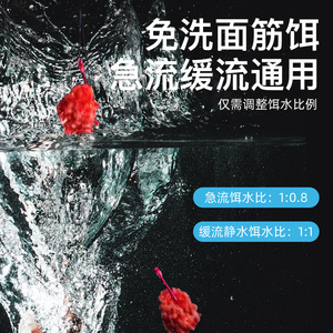 Cebo de Pesca JUQIWANG, Cebo Granular para Carpa Crucian, Cebo de Fondo Portátil, Sin Necesidad de Lavar, con Fuerte Aroma a Pescado, para Pesca en Agua Dulce - Product Image 5