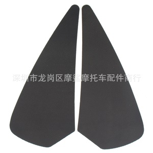 Moshark – protège-genoux isolant thermiquement pour moto, panneau latéral, protection du réservoir de carburant, pièces de modification pour Yamaha YZF R1 - Product Image 2