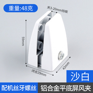 Soporte para Panel Acrílico, Clip de Vidrio, Clip de Fijación de Aleación de Aluminio, Duradero, Fácil Instalación, Conectores para Escritorio de Oficina, Soportes para Estantes - Product Image 3