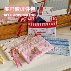 Double Layer Card Holder Pencil Case With Handle And Zipper For Student Travel ID Storage Pink Red Blue White 19x14cm - Product Image 1