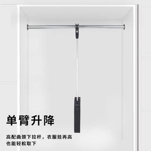 Wardrobe Pull Down <b>Clothes</b> Rod Stainless Steel Wall Mounted Clothing Organizer For Wardrobe <b>Storage</b> - Product Image 1