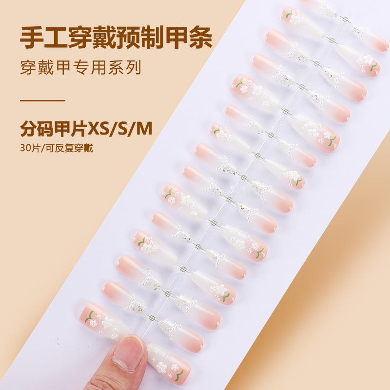 BY1609 finished strip 30 pieces board