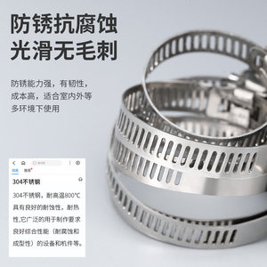 Collier de serrage en acier inoxydable 304, style américain, 8-16mm, pour la réparation de tuyaux de gaz - Product Image 4