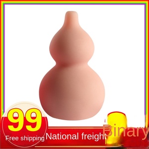 Brinquedo Sexual Adulto Criativo para Homens, Copo de Silicone em Forma de Abóbora, Simulação de Avião, Masturbação Invertida JiaYi - Product Image 3