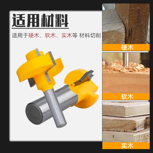 Square Tooth Tenon Cutter TCT Milling Cutter 90 Degree Male Female For Woodworking Panel Cutting - Product Image 2