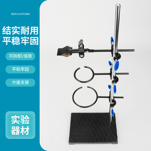 Support en fer standard national, ensemble complet de 60 cm, avec accessoires de fixation en croix et anneaux en fer, équipement d'expérimentation physique pour les jeunes et les plus âgés. - Product Image 4