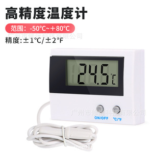 เครื่องวัดอุณหภูมิอิเล็กทรอนิกส์แบบดิจิตอลสำหรับตู้ปลา ST-1A 1 เมตร จอแสดงผลควบคุมอุณหภูมิอัจฉริยะ สำหรับตู้ปลาและเครื่องปรับอากาศในรถยนต์ - Product Image 3