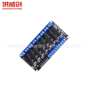 ฮงเว่ยชวงโมดูลรีเลย์โซลิดสเตต 8 ช่อง 5V ทริกเกอร์ระดับต่ำ ควบคุมอุตสาหกรรม - Product Image 3