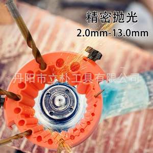 Mr Drill Multi Size Drill Bit <b>Grinder</b> 2.0mm 13.0mm Precision Polishing Metal Drilling Accessory Orange Plastic - Product Image 1