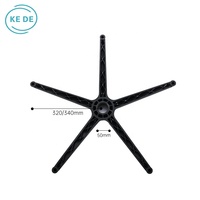 Base de chaise de bureau pivotante en nylon robuste à cinq étoiles, pièces de chaise, fabricant en gros, personnalisé KEDE