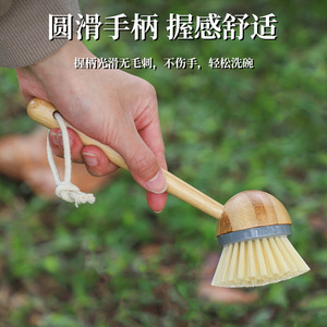 Bamboo Pot Scrubber Long <b>Handle</b> Kitchen Cleaning <b>Brush</b> Multi Functional For Pots Pans Bowls Fruit Vegetable - Product Image 5