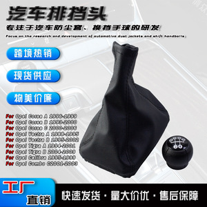 Car Gear <b>Knob</b> Leather Black 5-Speed Manual <b>Shift</b> Cover For Opel Combo C 2001-2011 - Product Image 5