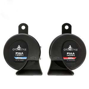 แตรหอยทาก <span class=keywords><strong>PIAA</strong></span> แบบบางพิเศษ กันน้ำ เสียงสูง/ต่ำ อุปกรณ์ตกแต่งรถยนต์สำหรับ Tank 300 - Product Image 2