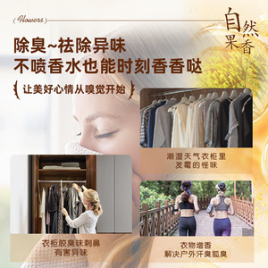 Scented Clothes Hanger Traceless Anti-Mite Long Lasting Fragrance Household Use - Product Image 4