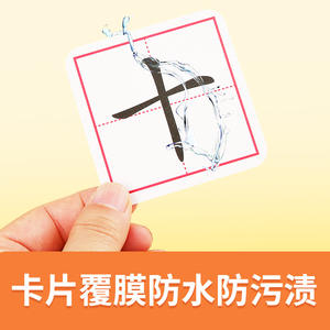 Cartes mémoire pour enfants : ajoutez une touche pour créer de nouveaux personnages – 108 personnages pour enfants de 3 à 6 ans – Jouet d'apprentissage cognitif - Product Image 4