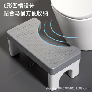 Squat Toilet <b>Stool</b> <b>Plastic</b> Footrest For Adults Children Pregnant Women Minimalist Design Ground Installation - Product Image 3