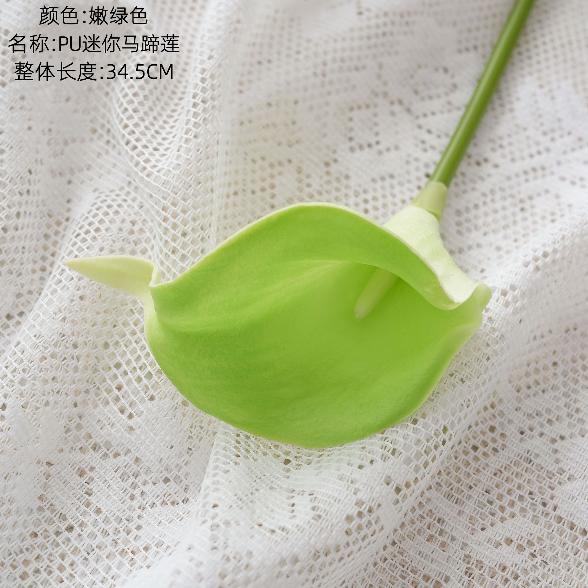 Vert