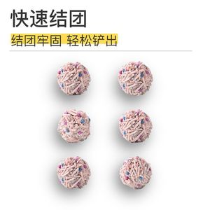 Qingchong Mixed <b>Cat</b> <b>Litter</b> 5kg Dust Free Odor Control Fast Clumping Biodegradable For <b>Cats</b> - Product Image 3