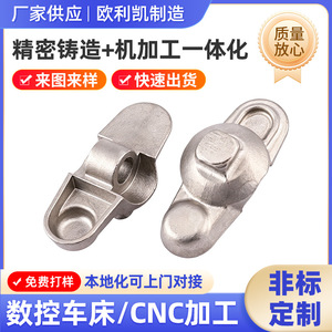 Attelle de genou orthopédique en acier inoxydable moulé avec précision, pièce usinée CNC en aluminium - Product Image 5
