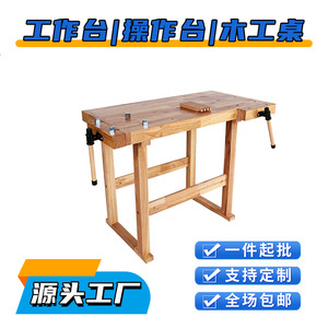 Table d'atelier pour enfants en <span class=keywords><strong>bois</strong></span>, design rustique multifonctionnel pour bébés et enfants, forme carrée, <span class=keywords><strong>bois</strong></span> massif, fabriqué en Chine - Product Image 5