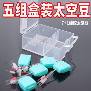 Silicone Space <b>Bead</b> <b>Set</b> Rectangular Shape Large Medium Small 2nd 3rd For Fishing Line Tackle Accessories - Product Image 5