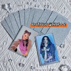 Starry Sky Silk Card Film 61x91mm <b>Plastic</b> Card Sleeve For Credit Card <b>Protector</b> With Shiny Surface - Product Image 3
