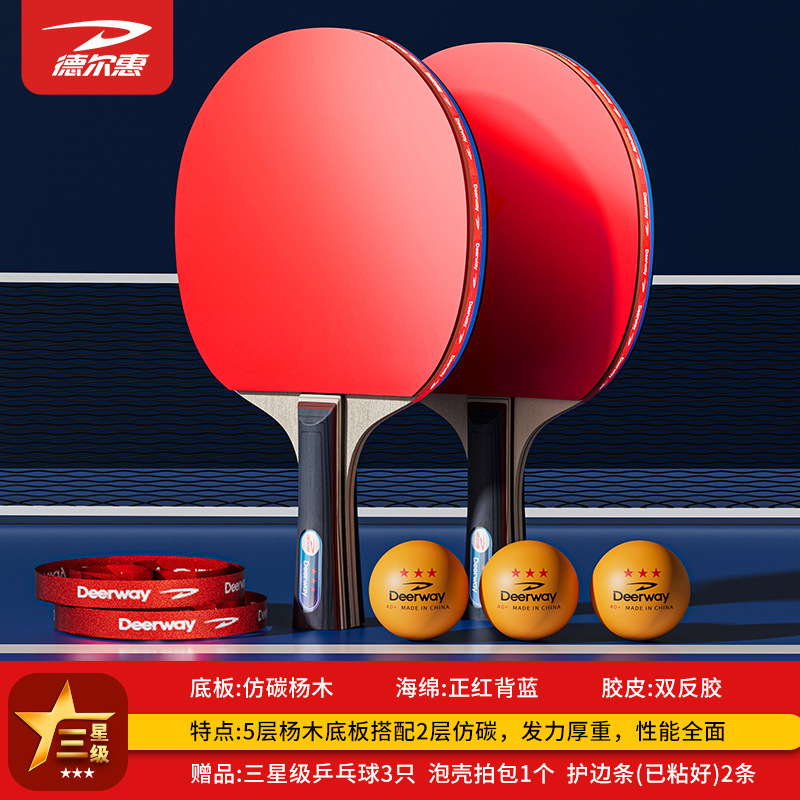 Double shakehand racket - Original color blister pack with 3 balls