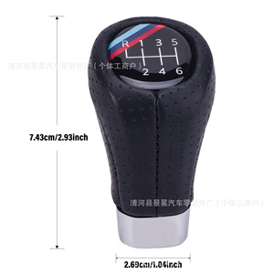 Pomo de Palanca de Cambios BMW de Cuero, 5 y 6 Velocidades, Ergonómico, para Transmisión Manual, Pieza de Repuesto - Product Image 4