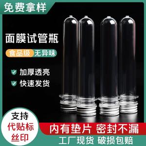 Data cable test <b>tubes</b>, 30ml transparent <b>tube</b> preforms, in-stock aluminum cap test <b>tube</b> bottles, 30g bath salt bottles, <b>plastic</b> - Product Image 5