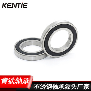 Roulement à billes à gorge profonde en acier chromé inoxydable S16002 03 04 05 06 07 ZZ/RS, roulement de quincaillerie étanche, joints 2RS C3 - Product Image 5