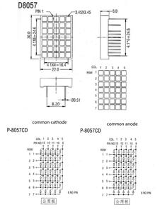 Hochwertige Houkem-8057-ASR 3,45*3,45 MM 5*7 Super Rote Punktmatrix Gemeinsame Kathode - Product Image 5