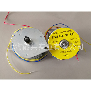 มอเตอร์ไฟฟ้าควบคุมวาล์ว Baelz Automatic Rsm 63/8 Sg Ac 220-240V - Product Image 1