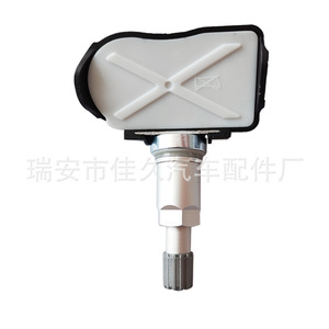 BMW <b>TPMS</b> Sensor 433MHz External 70735510 Tire Pressure Monitoring System - Product Image 3