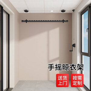 ราวตากผ้าแบบหมุนมือติดผนังแบบยืดหดได้สองเสาสำหรับระเบียงห้องซักรีด - Product Image 4