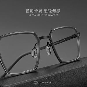 Montures de lunettes rectangulaires pleine monture Linde 2715 pour hommes, légères, en titane pur, pour verres correcteurs, fabriquées à Danyang - Product Image 5