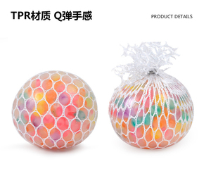 QYS Wholesale Grape Stress <b>Ball</b> Toy Three Color Beads <b>Squeeze</b> Fidget Stress Relief Toy Sensory Toy - Product Image 6