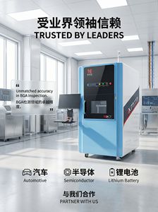 Рентгеновский инспекционный аппарат для печатных плат с большой рабочей площадью, высоким разрешением изображения 1536*1536 пикселей, герметичными рентгеновскими трубками, длительным сроком службы, гарантия 1 год - Product Image 2