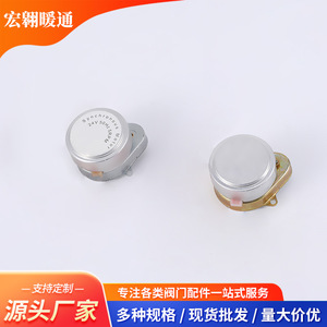 มอเตอร์วาล์วไฟฟ้าซิงโครนัสขนาดเล็กสำหรับระบบ HVAC ที่จัดจำหน่ายโดยผู้ผลิต ใช้กับวาล์วน้ำเครื่องปรับอากาศ AC24V/AC220V - Product Image 5