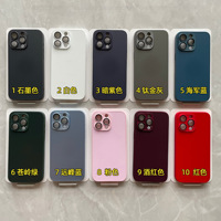 AG Matte Verre Trempé Hard Cover Lens Protector Phone Case pour iPhone 16 Pro Max iPhone 15 14 Avec Retail Packaging
