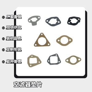 Filtre à air pour moteur diesel 178, silencieux 186, mini-motoculteur, pompe à eau 178, joint de pompe à eau, conversion essence-diesel, refroidi par air - Product Image 5