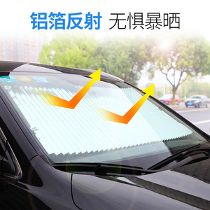 Car Sunshade Automatic Retractable Aluminum Foil Front Windshield Heat Insulation Summer Protection - Product Image 4