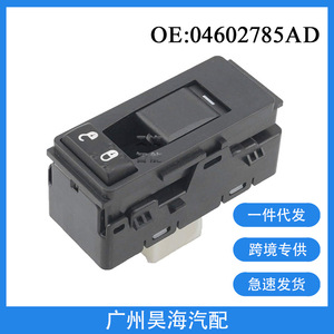 04602785AD <b>Auto</b> <b>Switches</b> Power Window Regulators for Dodge Jeep for Chrysler with Single <b>Switch</b> - Product Image 4