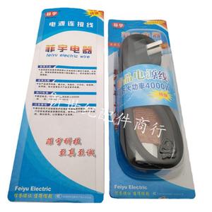 Accesorios para olla eléctrica: Cable de tres orificios y tres núcleos para olla arrocera, cable de cobre puro, cable de tierra, cables de alimentación, cables de extensión - Product Image 1